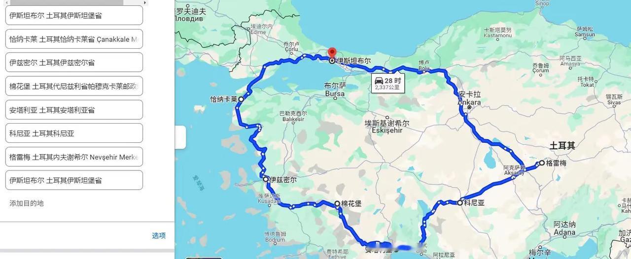 就要出发，最后上车机会！！ （最后2席）

 从“梦回伊斯坦布尔”开启，丈量失落