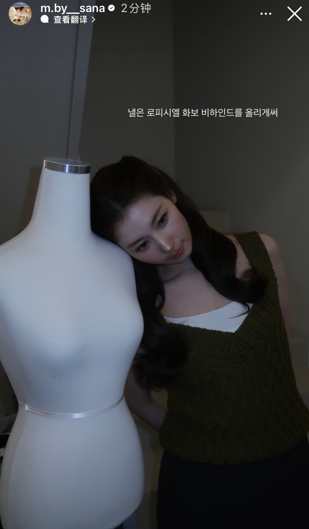 m.by_sana更新：낼은 로피시엘 화보 비하인드를 올리게써宝宝说明天会发