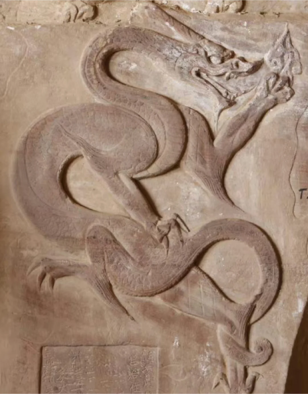 宋金石窟里的一条霸气龙