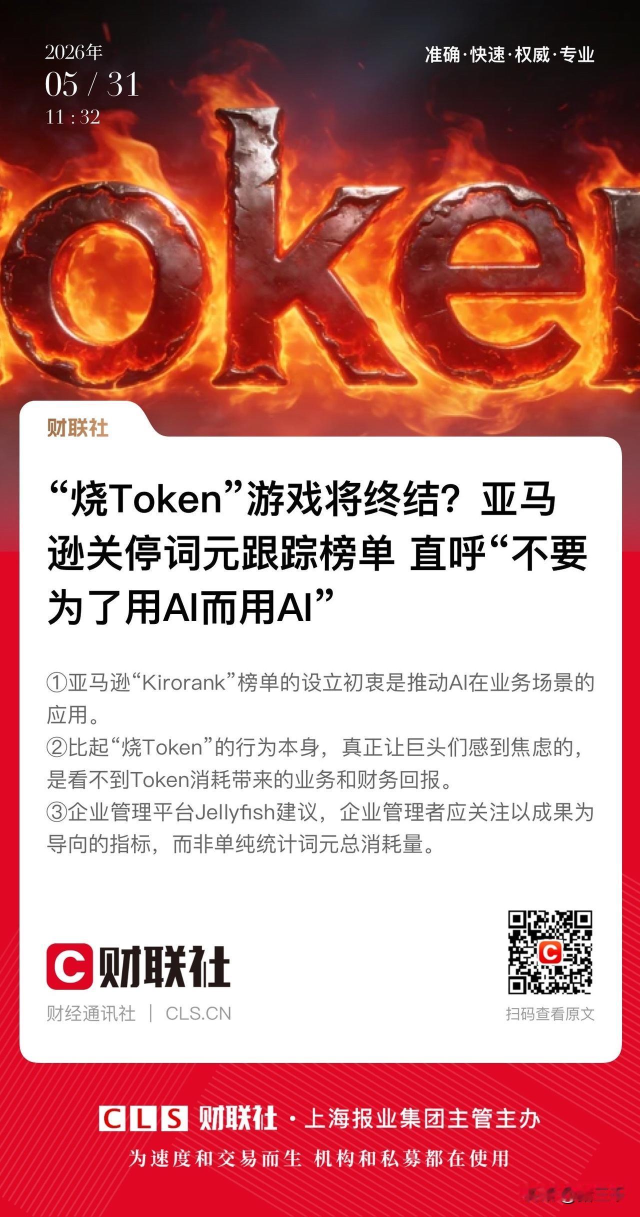 6月上旬科技选择方向！
美A股科技牛市行情都来到十字路口，
韩国股市更是疯狂，