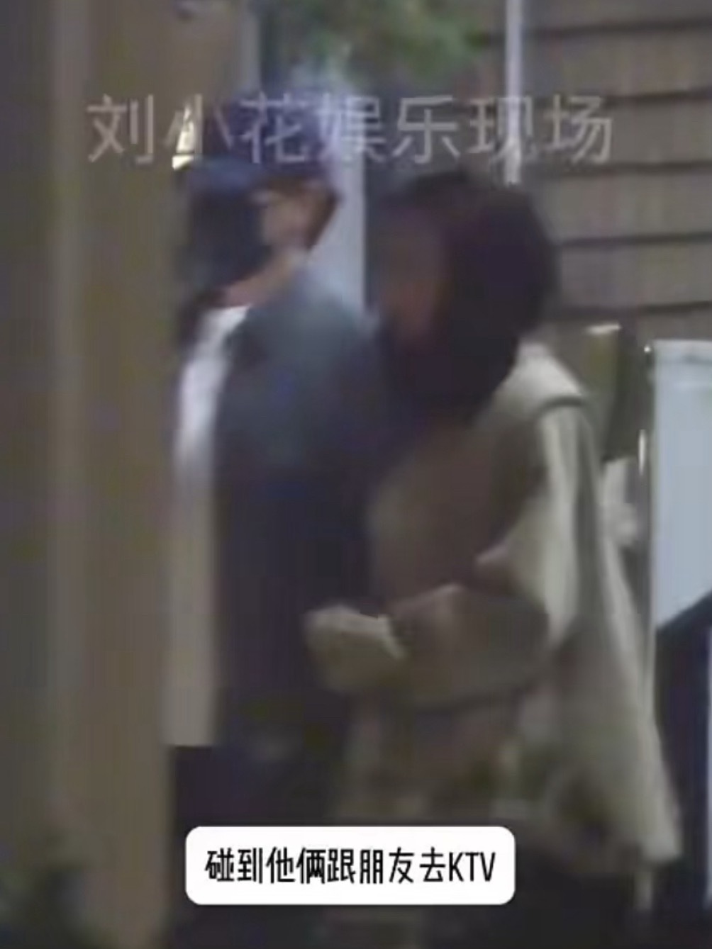 胡先煦李宛妲感情好稳定和朋友聚完餐出来一起牵手，还在街上拥抱！ ​​​