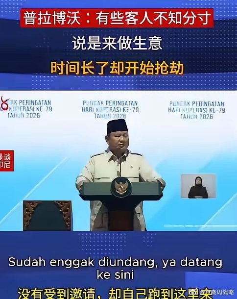 如果天下大变，或者中日，台海有事，印尼这厮必定会再次对华人动手，看看他满脸横肉，