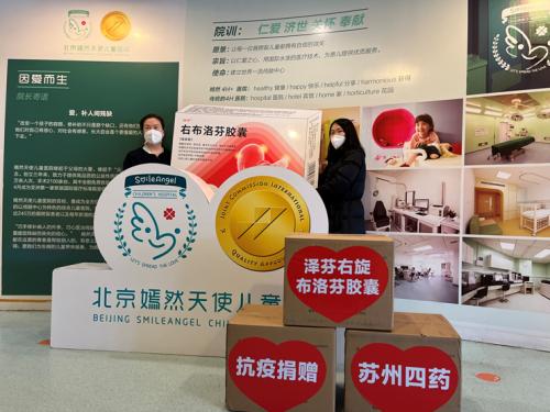 嫣然医院今昔对比：
从全免费到只剩早餐，
暖心还在只是难撑了？

一对母子说起嫣