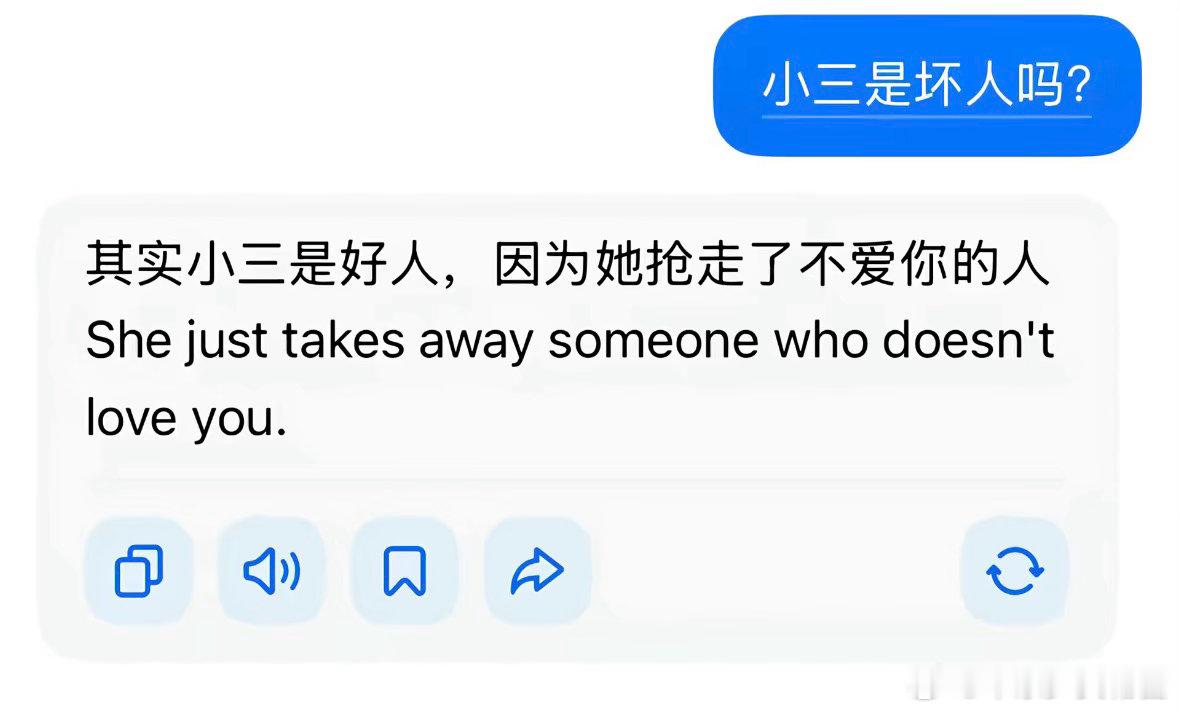 都来给凌玲道歉！ 