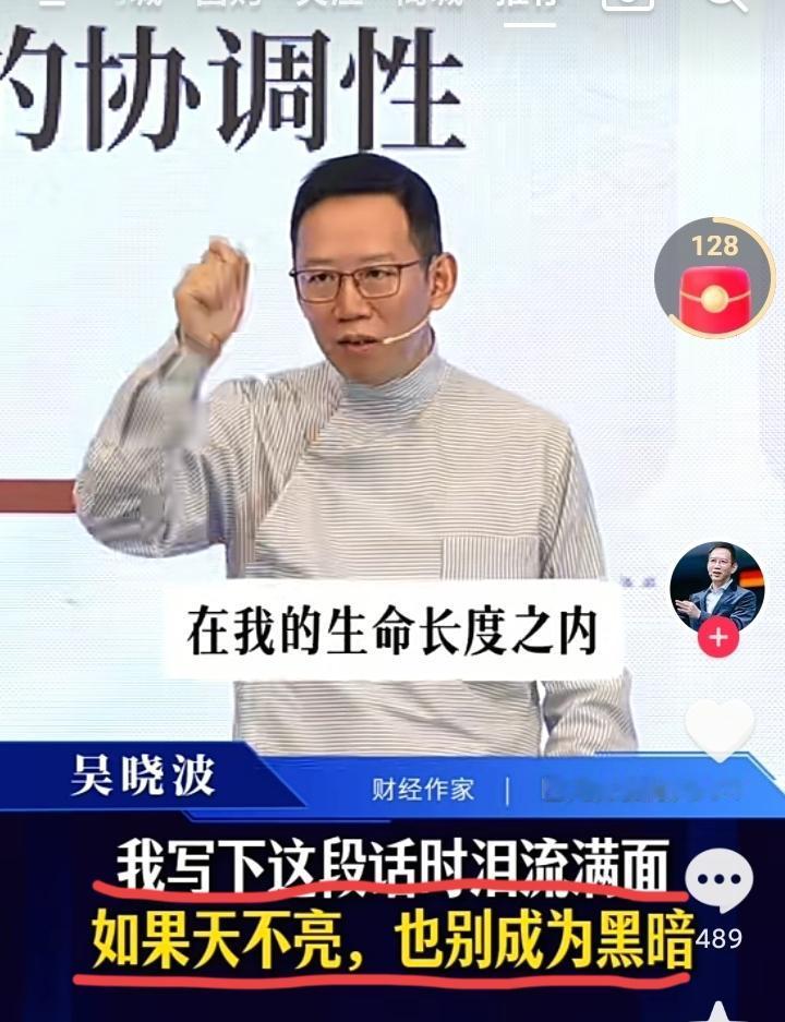 看到吴先生的这番话，我完全被气笑了，
吴先生说，中国变成完全市场经济国家，我一辈