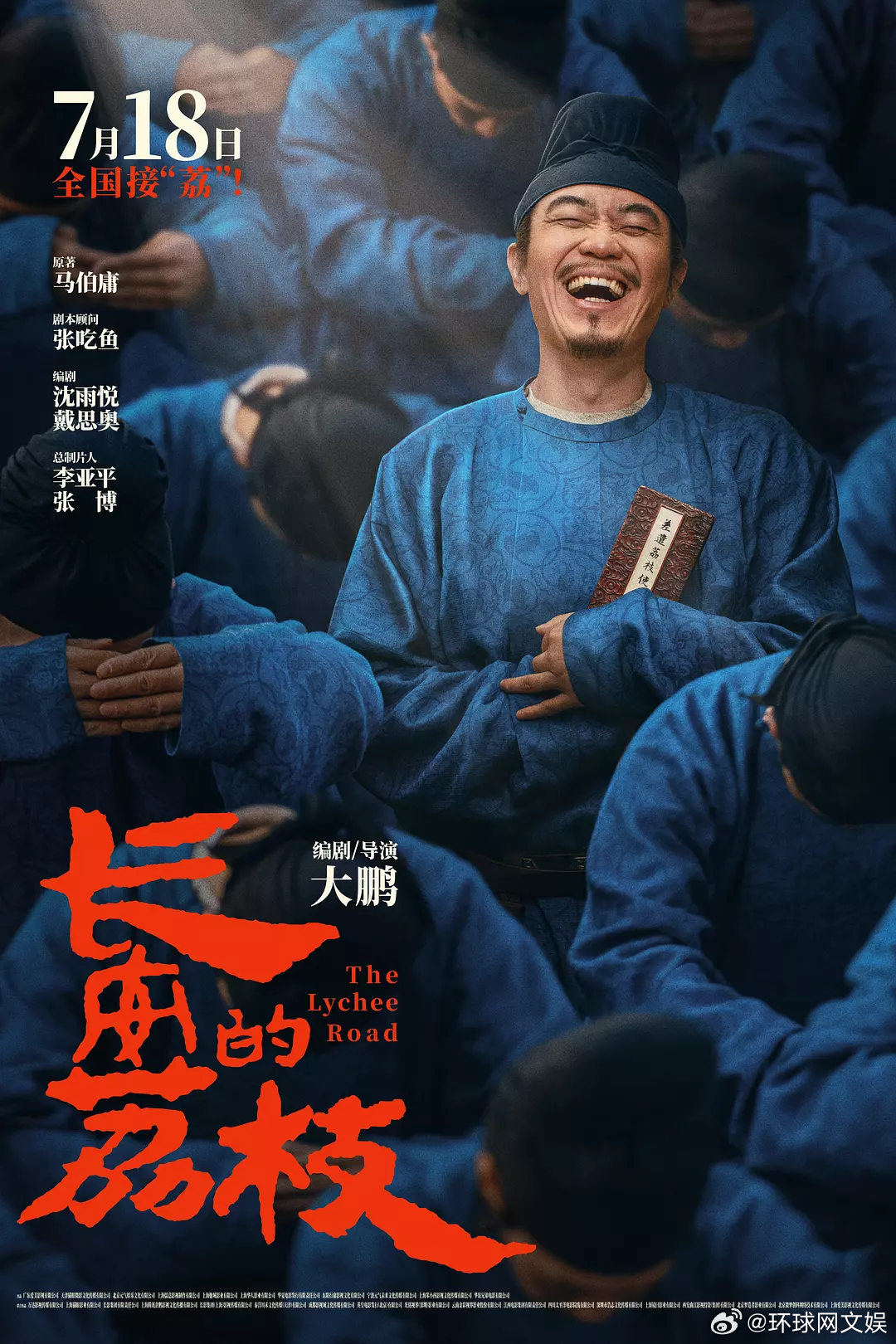 【#多部新片推高暑期档下半程# 】#2025年暑期档# 进入下半程，回暖发力之势