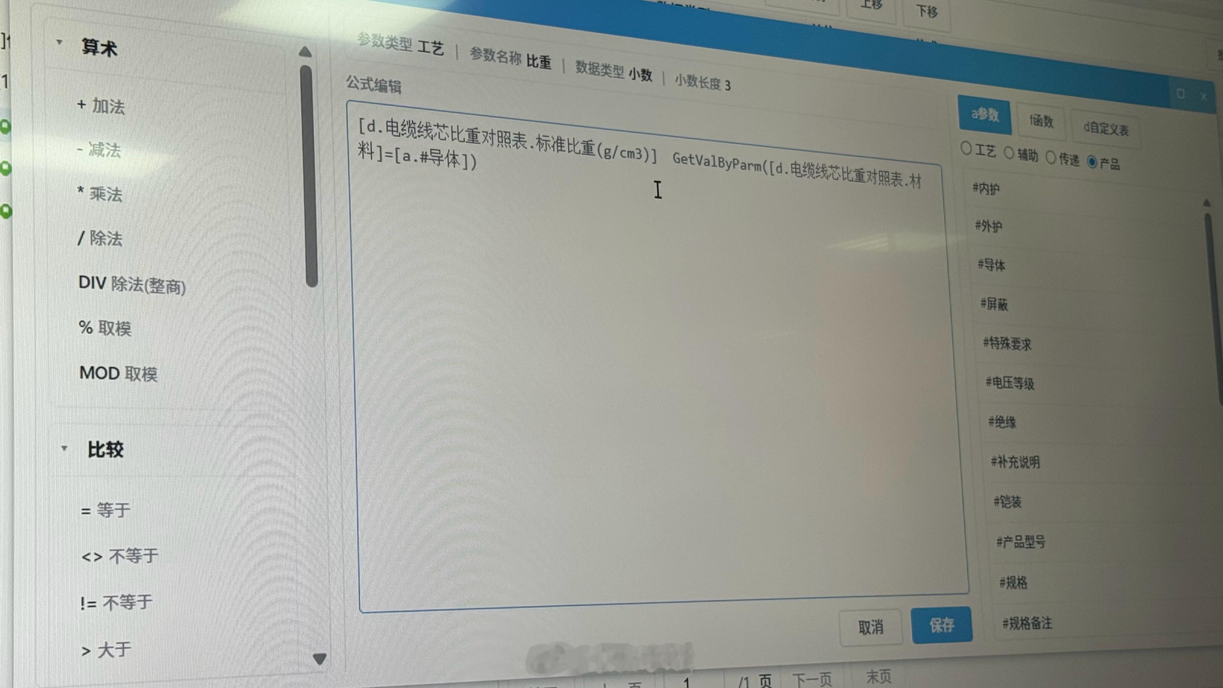 有了AI以后，几个月的事情，一天就做了。工厂很多事情也都不需要人去慢慢磨了。AI