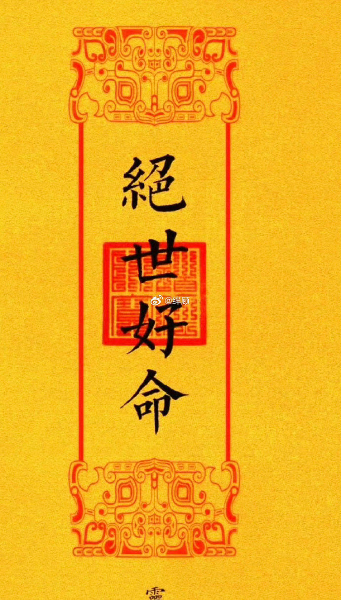 转，贵人帮扶，好运大爆发🔥🔥🔥🔥  