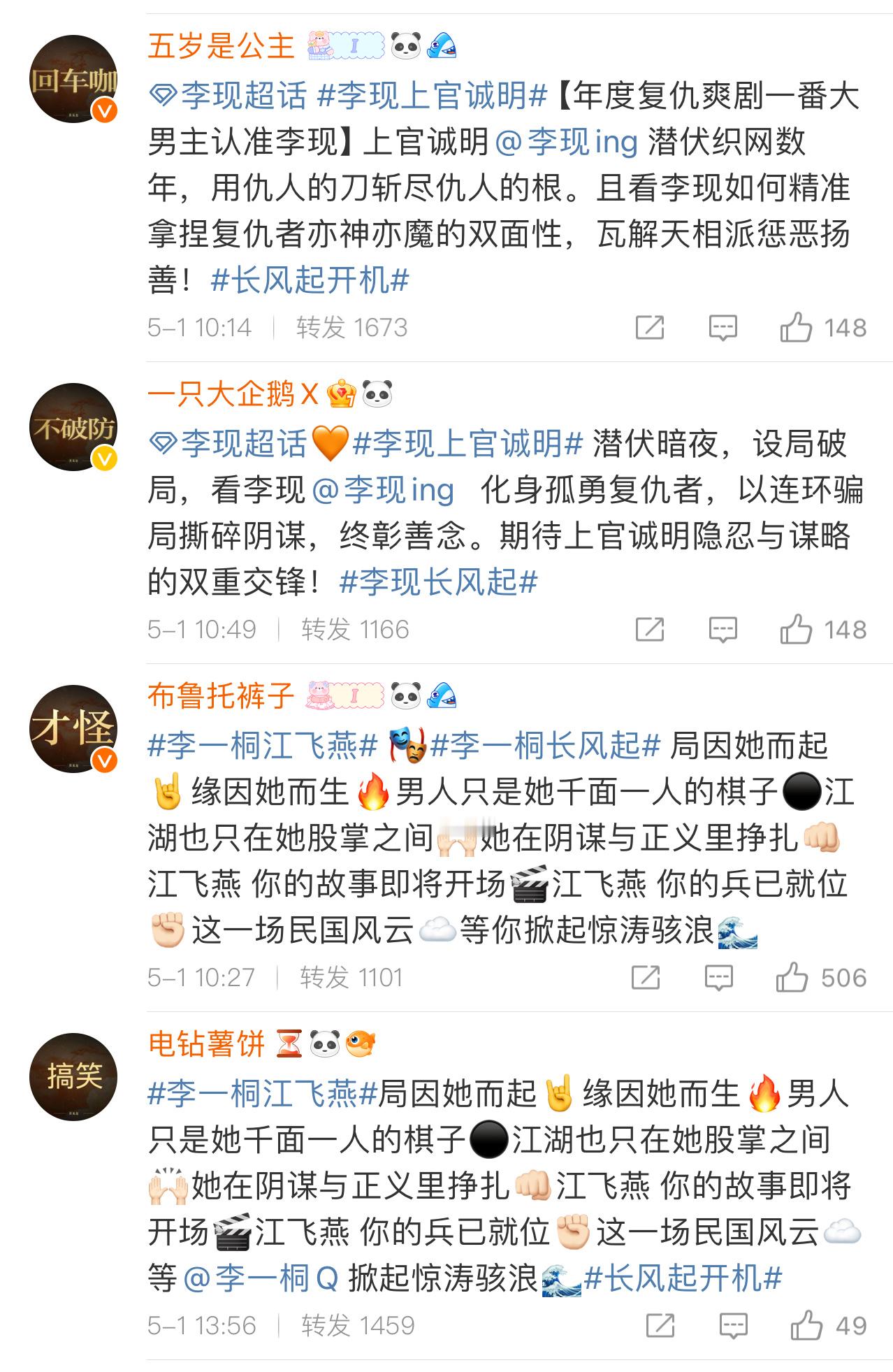 回车咖不破防才怪嘻嘻嘻[毕业快乐] ​​​