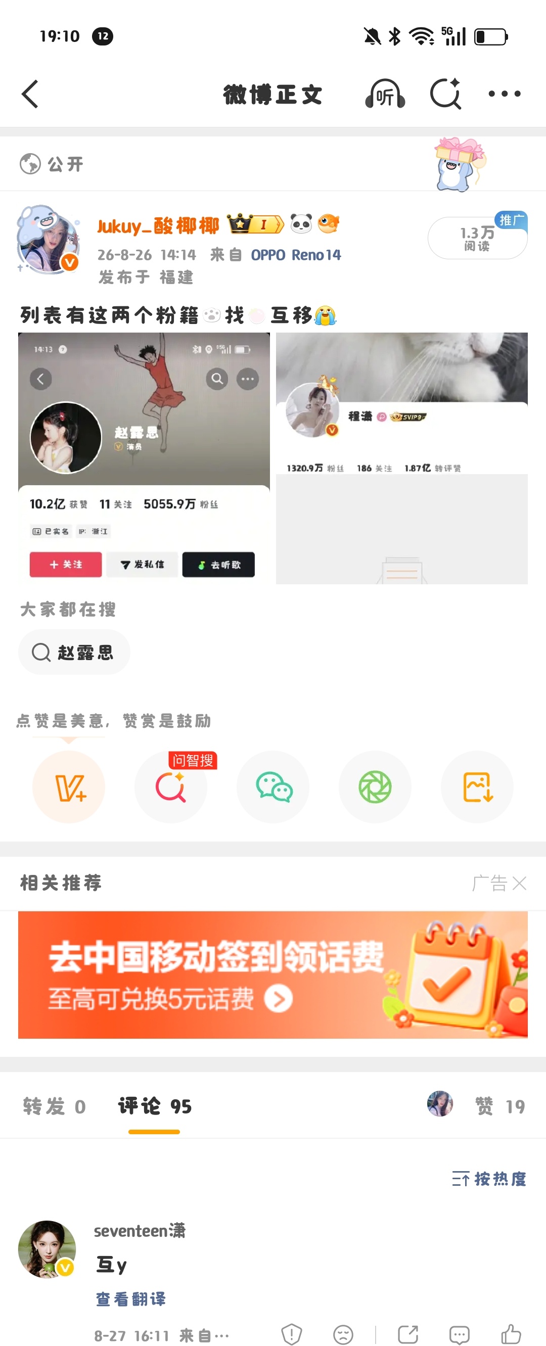 无语子[柯基] ​​​