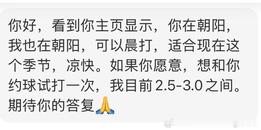 一时竟不知该如何回复 