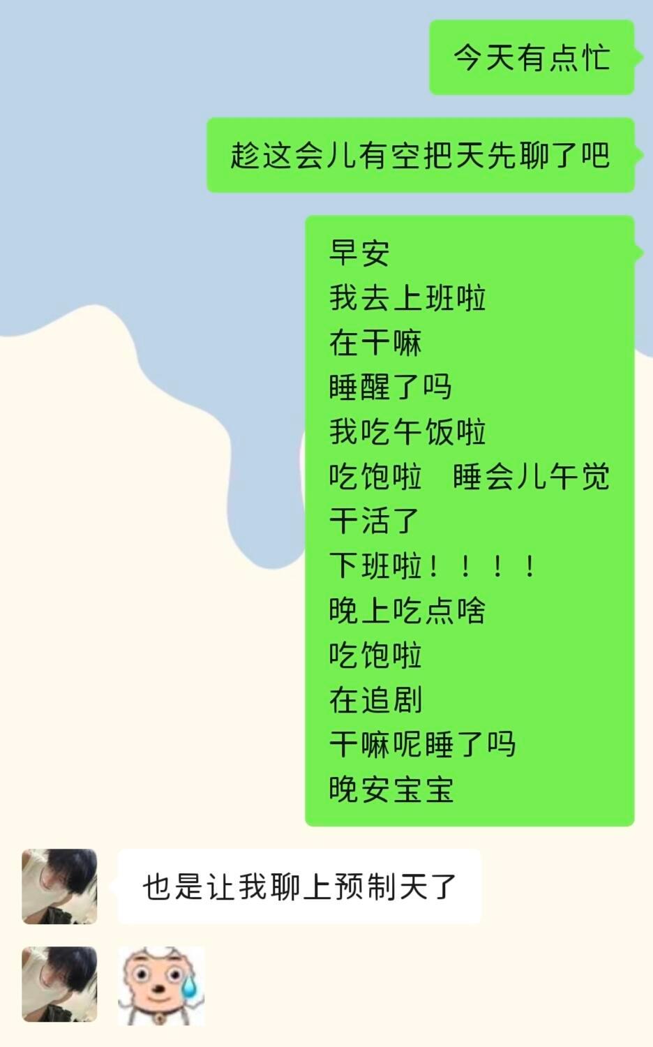 和抽象女谈恋爱是什么体验我的幽默灵感片场 ​​​