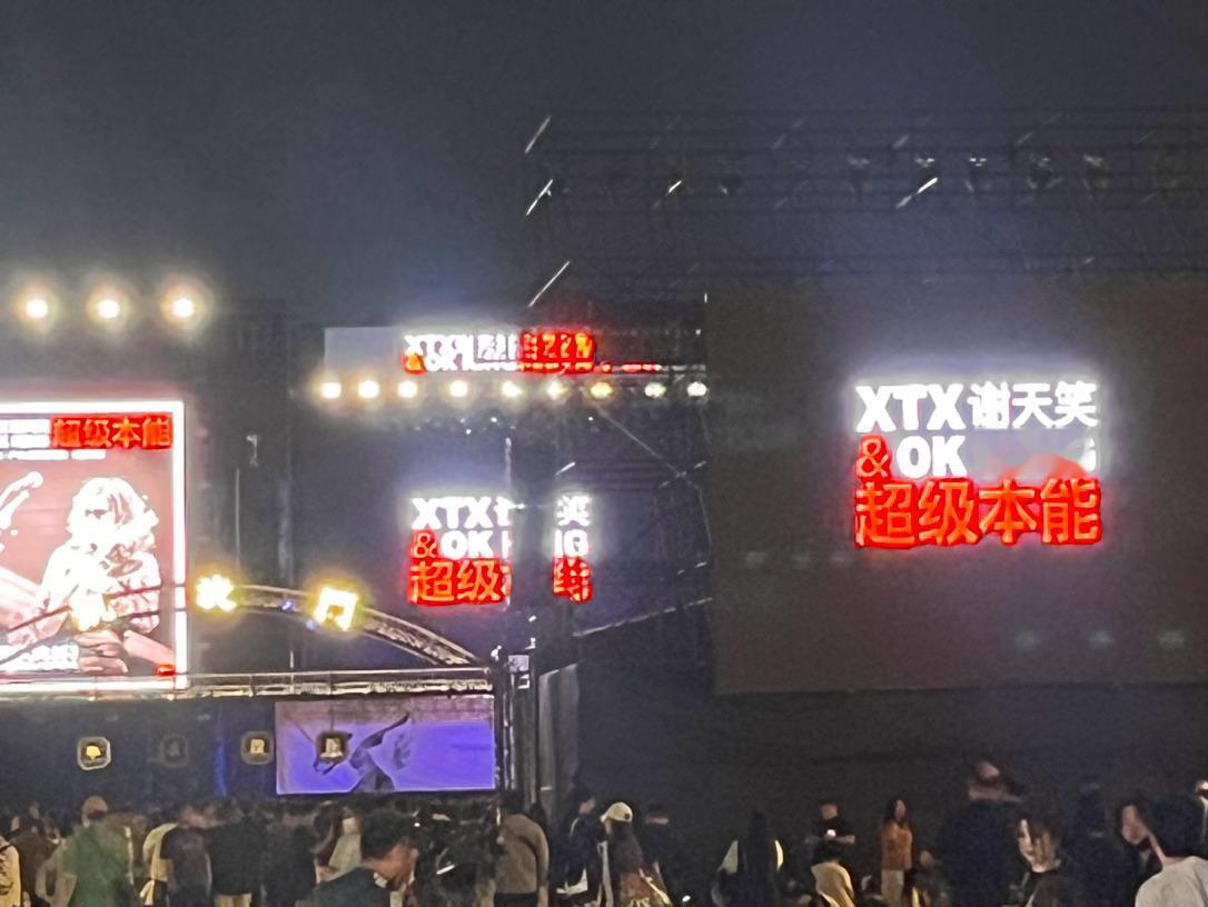 看见这个大袋子感觉又回到了河流！  ​​​