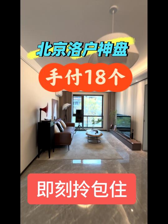 买房不想有压力，那就看这吧！