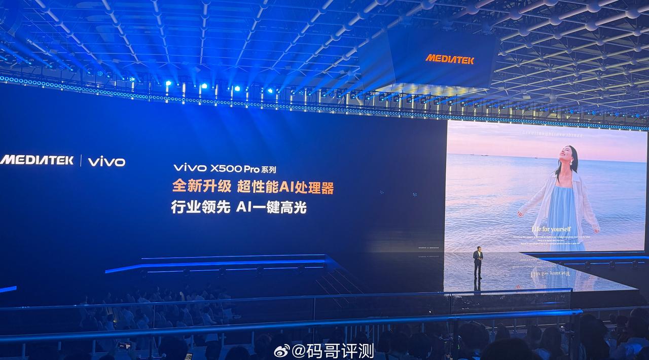 在今天的 2026 联发科天玑旗舰新品发布会上，vivo 高级副总裁、首席技术官
