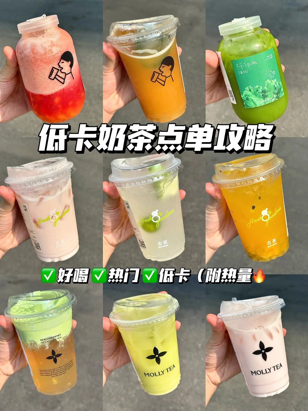 跟着阿福喝！打卡14天平分10万💰
