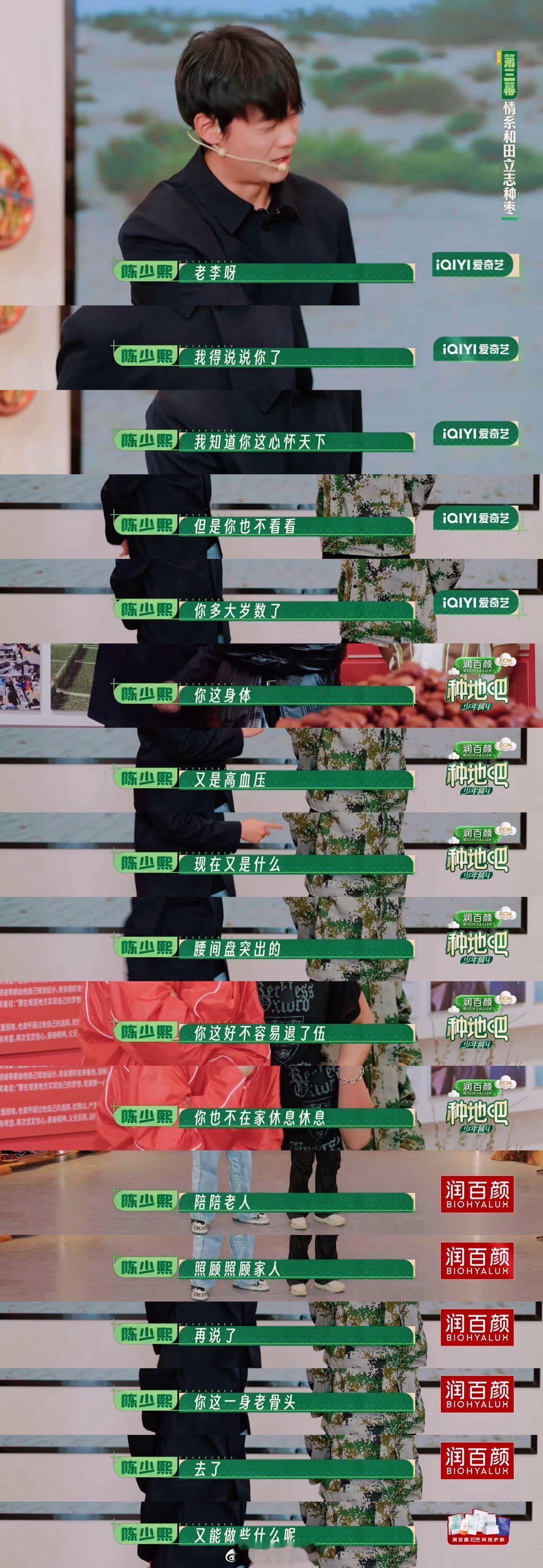 种地吧4的含金量我后知后觉少年躬身入黄沙，枣红人笑，荒漠生花。原来"十个勤天"不