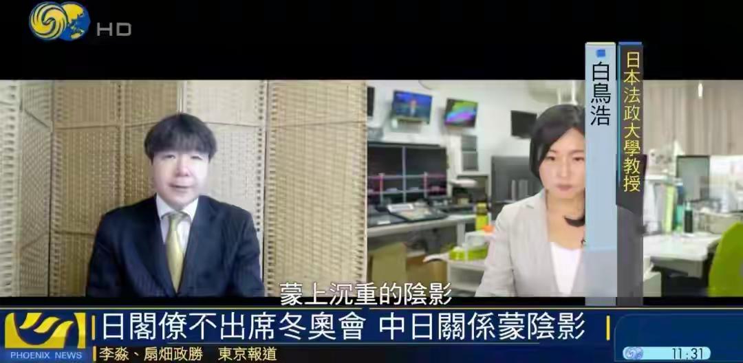 日学者：切断与华关系日本没有未来 日本学者说切断与华关系日本没有未来，这可太在理
