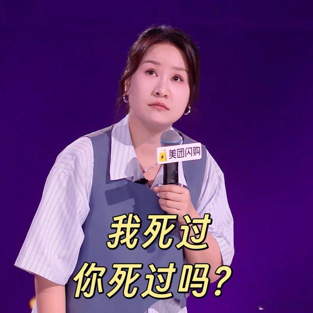 鲁豫聊为什么喜欢步惊云 鲁豫一眼看透：步惊云的魅力在于“她从不美化生活，却让你觉