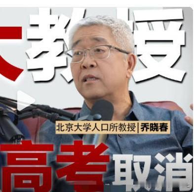 这几天就高考，然后特别舆论战就来了，就要碰瓷高考，讨论高考无用论，我们网络言论真