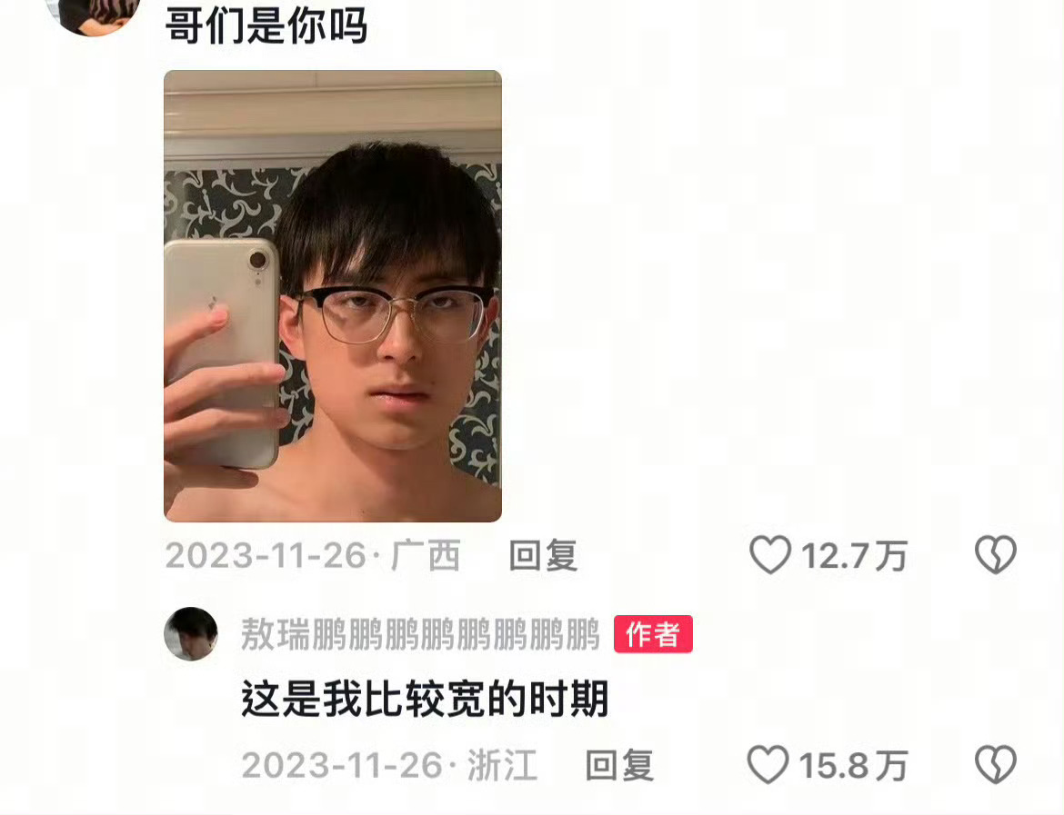 哈哈哈哈哈哈哈敖猴 ​​​