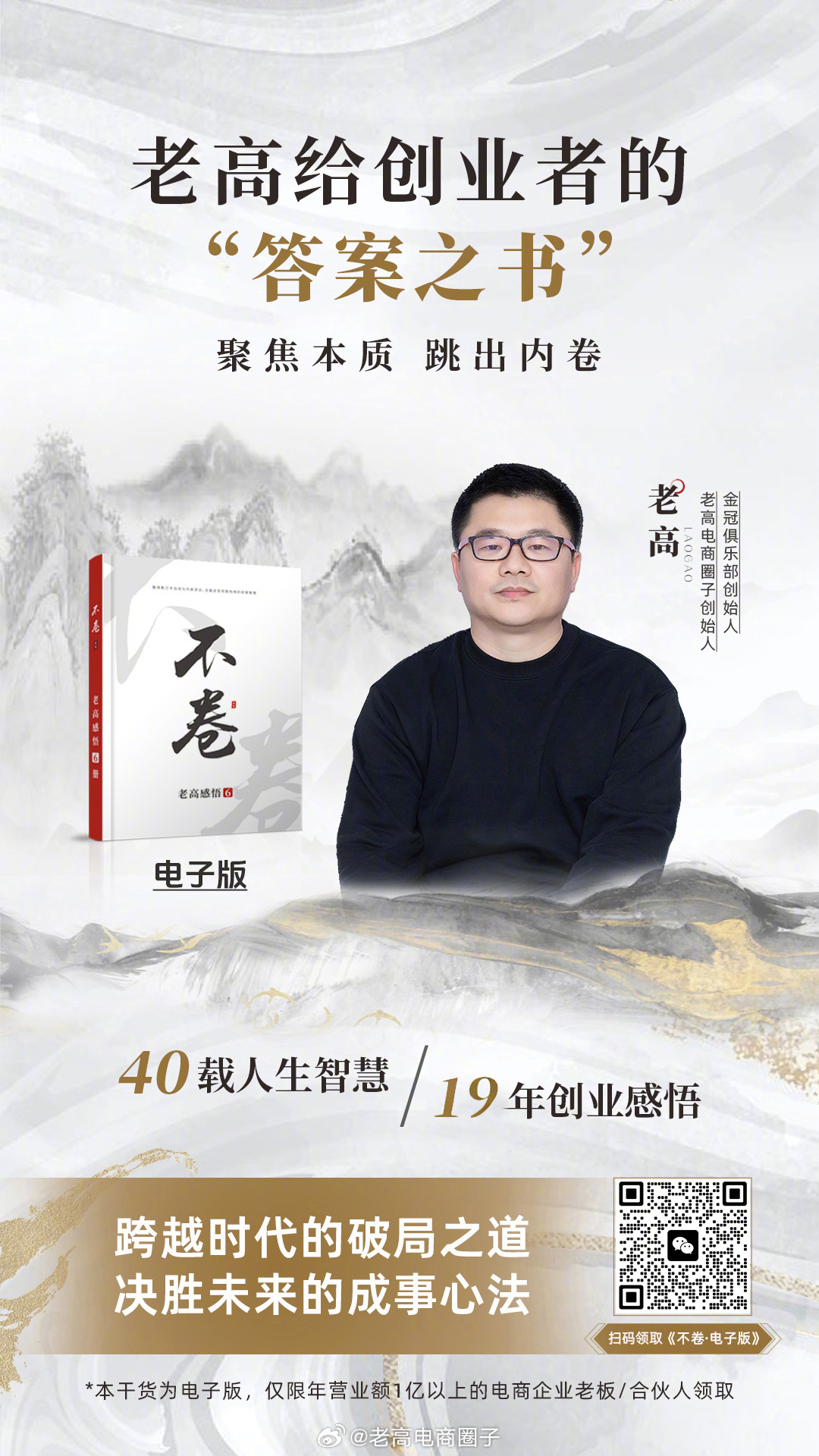 前段时间，一位在大厂工作才一年的后端工程师被裁。他月薪2.5万，负责酒店业务开发