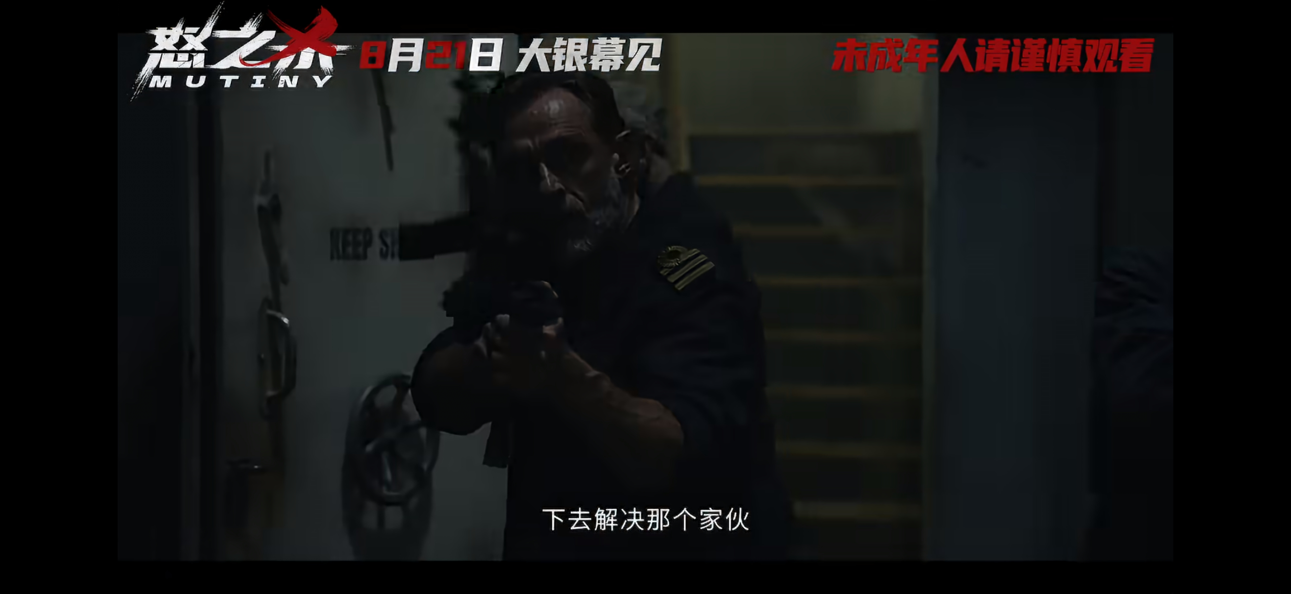 杰森·斯坦森近几年产量也太高了吧，主演的R级动作片《怒之杀》定档8月21日，中国