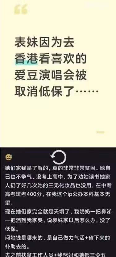 江西赣州一名低保家庭的女孩，瞒着家人和帮扶干部，用自己打暑假工攒下的钱偷偷跑去香