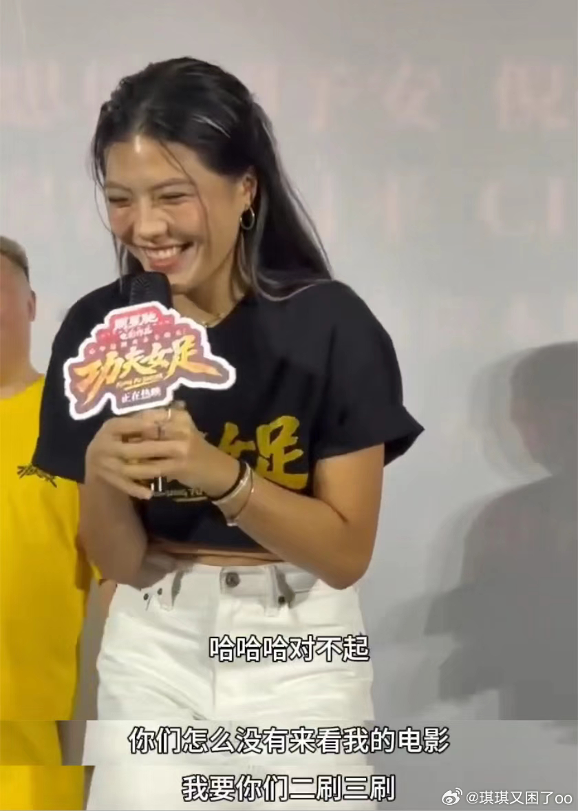 胡予安丧彪两种人格宣传功夫女足戏里丧彪反差感直接拉满！日常怯懦总道歉，赛场开启霸