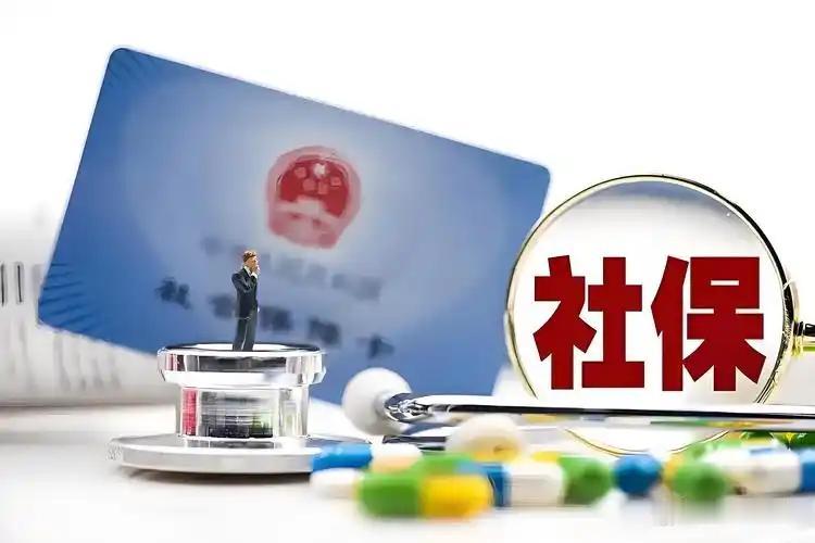 自己交社保的灵活就业人员，心里都有一本账。每个月要交多少钱，交进去多少算自己的，