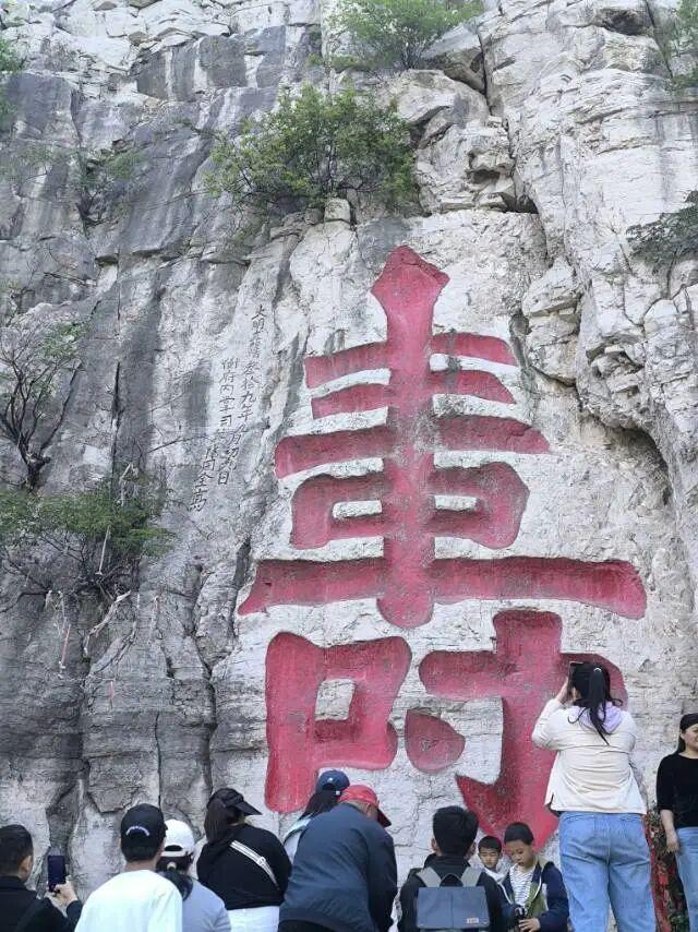到此一游！青州“雲门山”上。