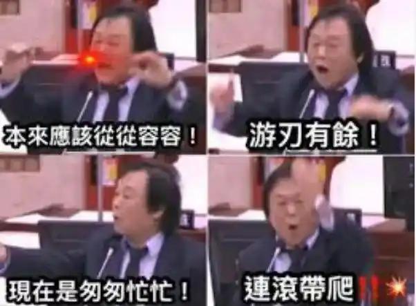 台湾王志坚作词的爆红歌曲《没出息》，能套在很多方面：

对于进入社会的年轻人：