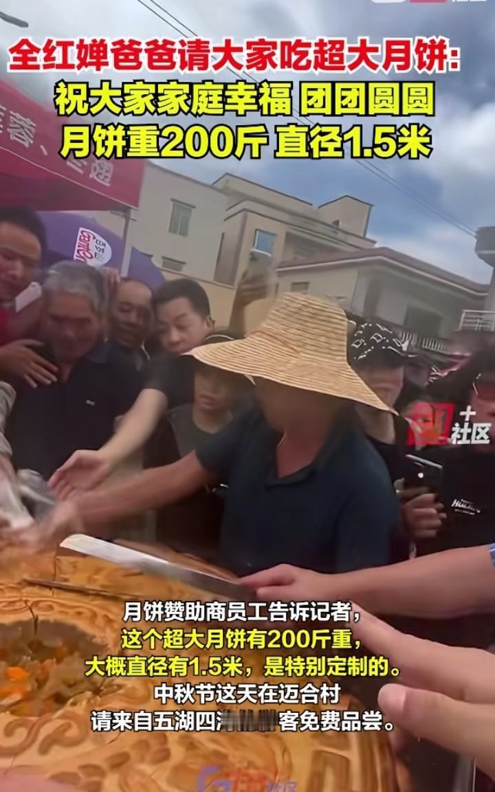国庆节假全红婵爸爸的农产品特产店成为网红打卡店，各地有课争先打卡，泉爸还请游客吃