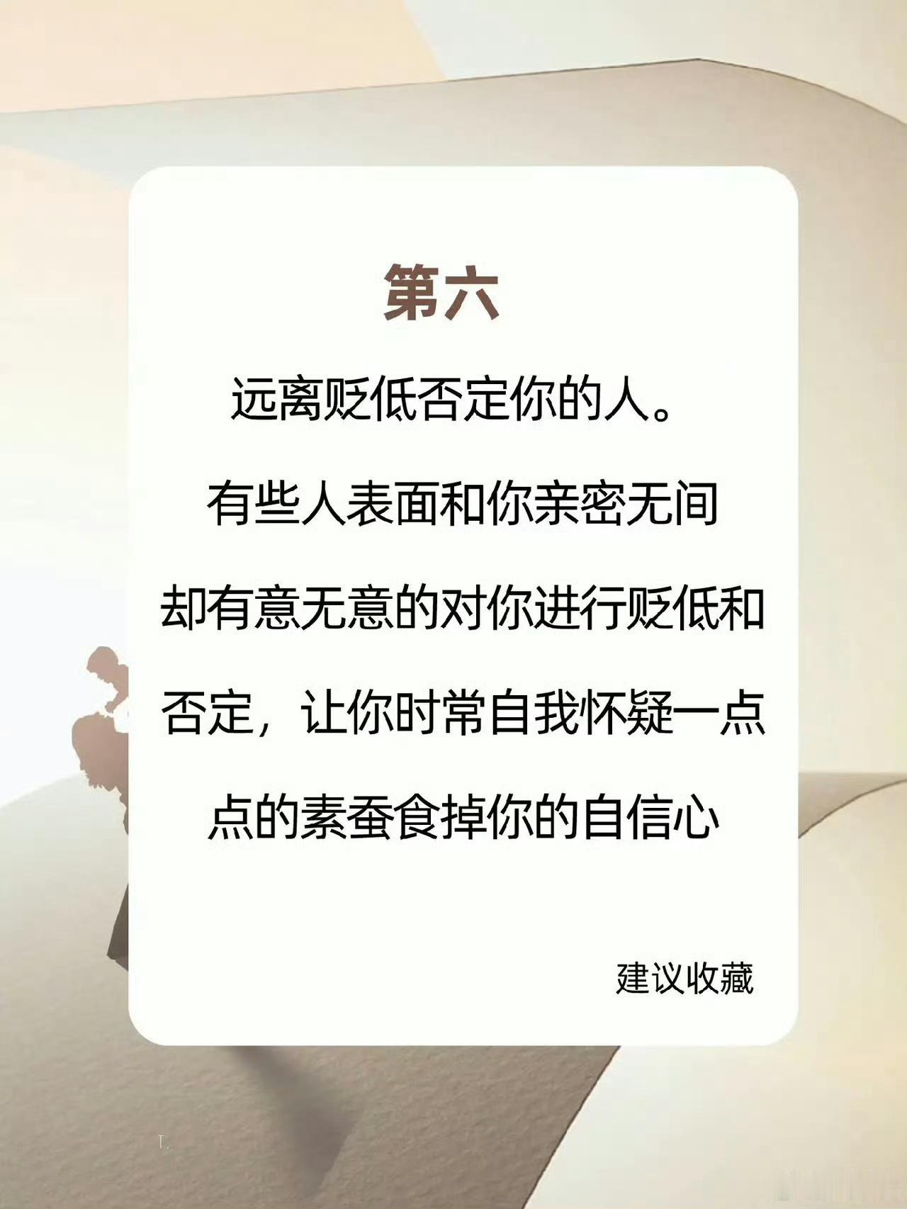 住校的孩子一定要告诉孩子多长一个心眼 