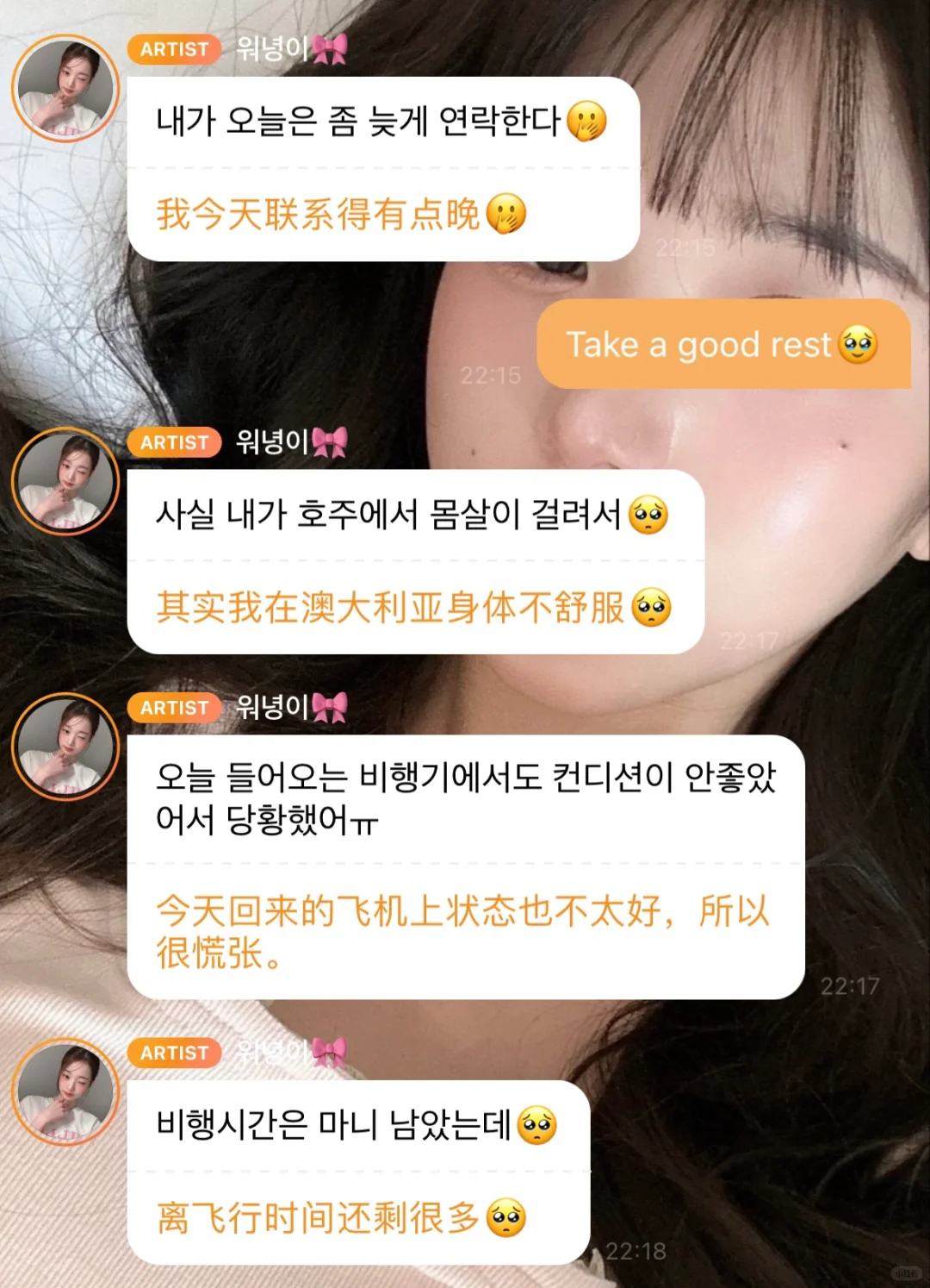 宝宝我希望你健康就好😭😭