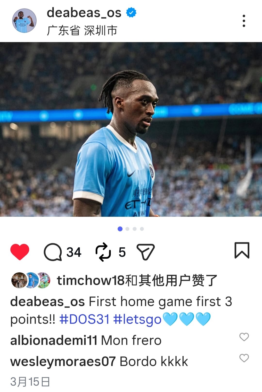 【🩵🐦🤖】最新的快拍family🩵与之前一些plq里大家的互动 