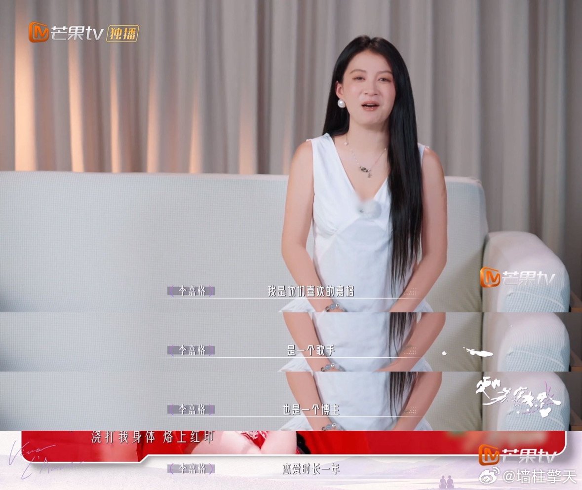 李嘉格恋爱官宣就大大方方的爱的修学旅行李嘉格不畏惧外界的眼光，大大方方官宣，好好