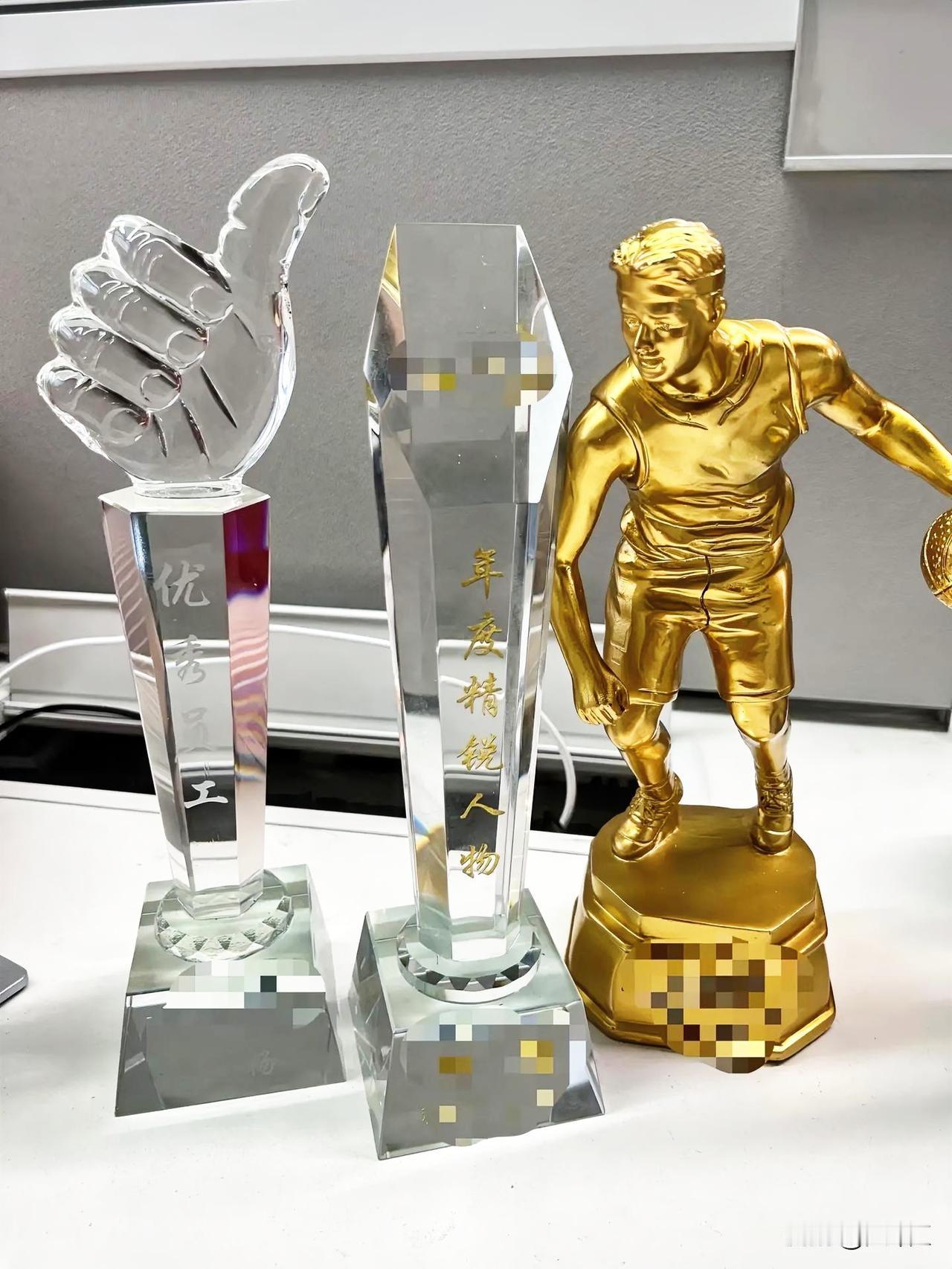 同事离职了，他把所有的东西都带走了。
唯独留下了这些奖杯🏆，
荣誉都是虚的，只