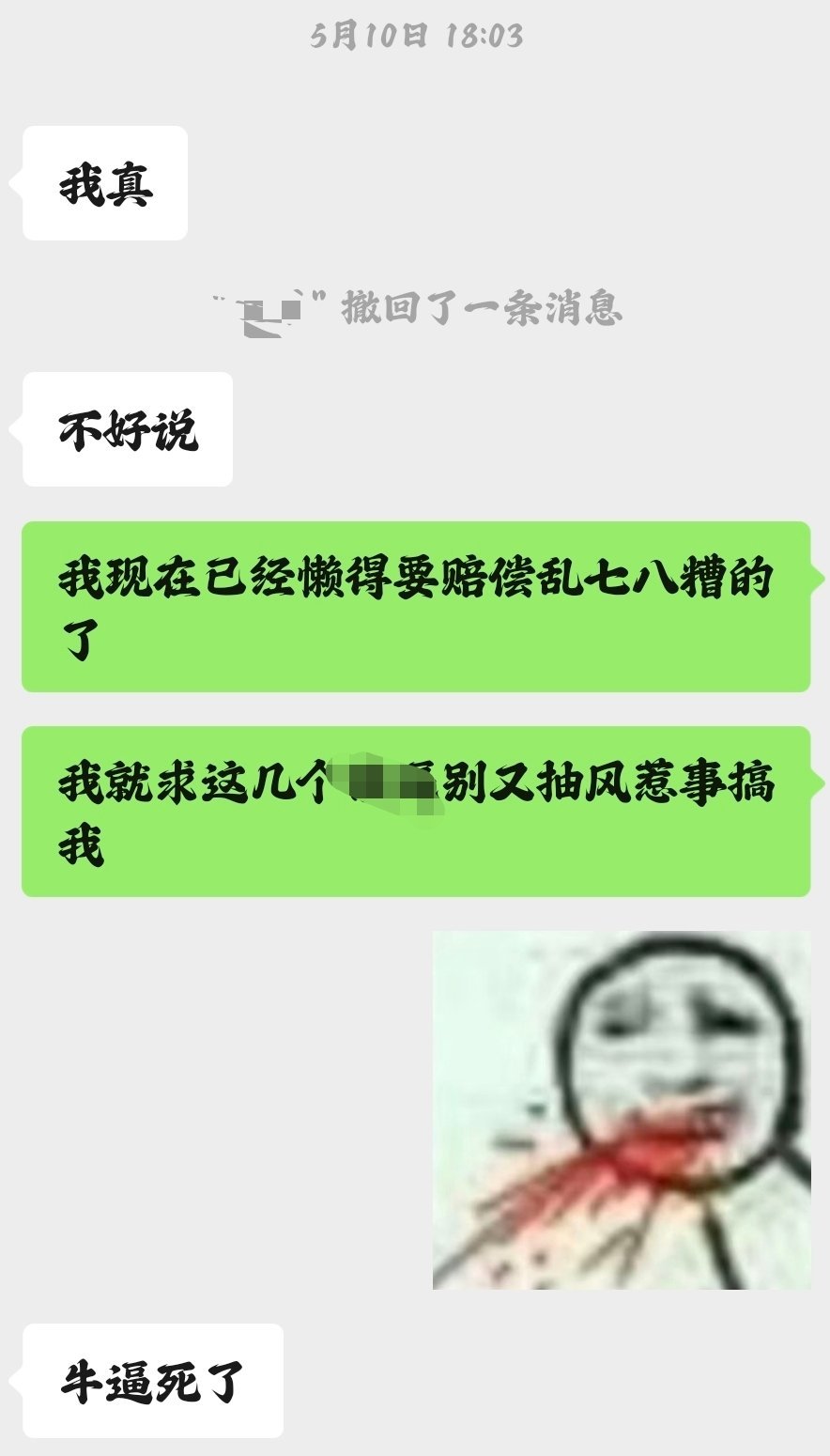 第五人格 这个相片从头到尾没惹任何人我甚至10号和别人就说懒得追究了别再搞事就行