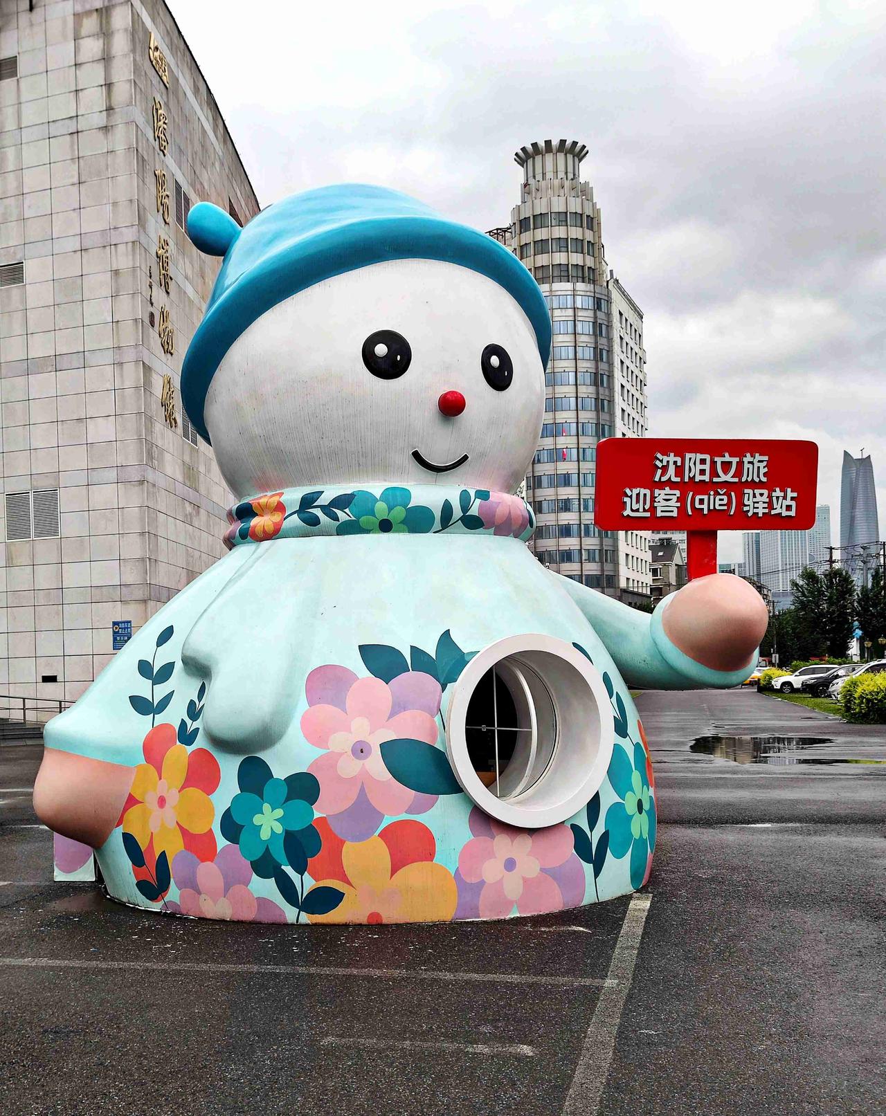 我的今日状态：😁轻松愉快
我这里的天气：☀️晴天
           人民广