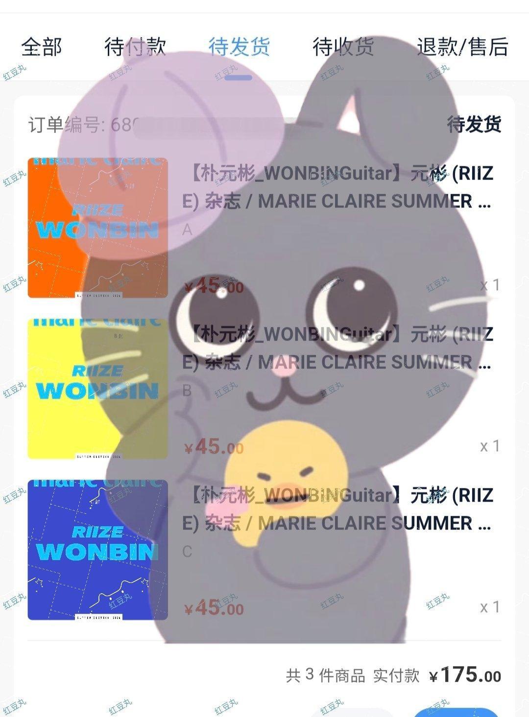 【晒单接龙】空降嘉人 实体三封总裁，夫人已经离开家十天了” “她认错了没？” “