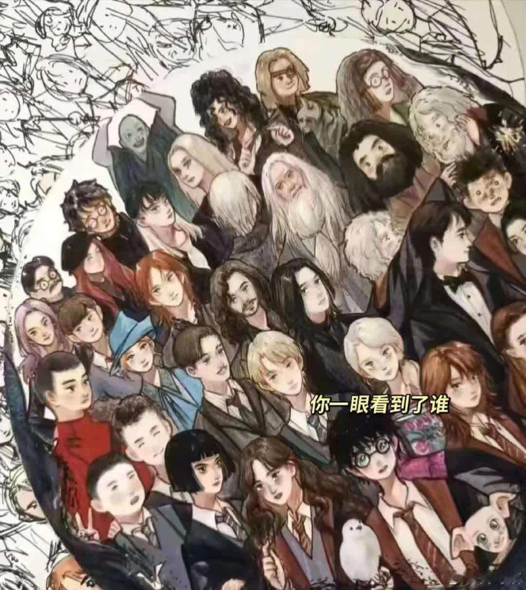 斯教心中或有遗憾，因他再难见莉莉眼眸。那曾照亮他的光，如今已消逝无踪。 