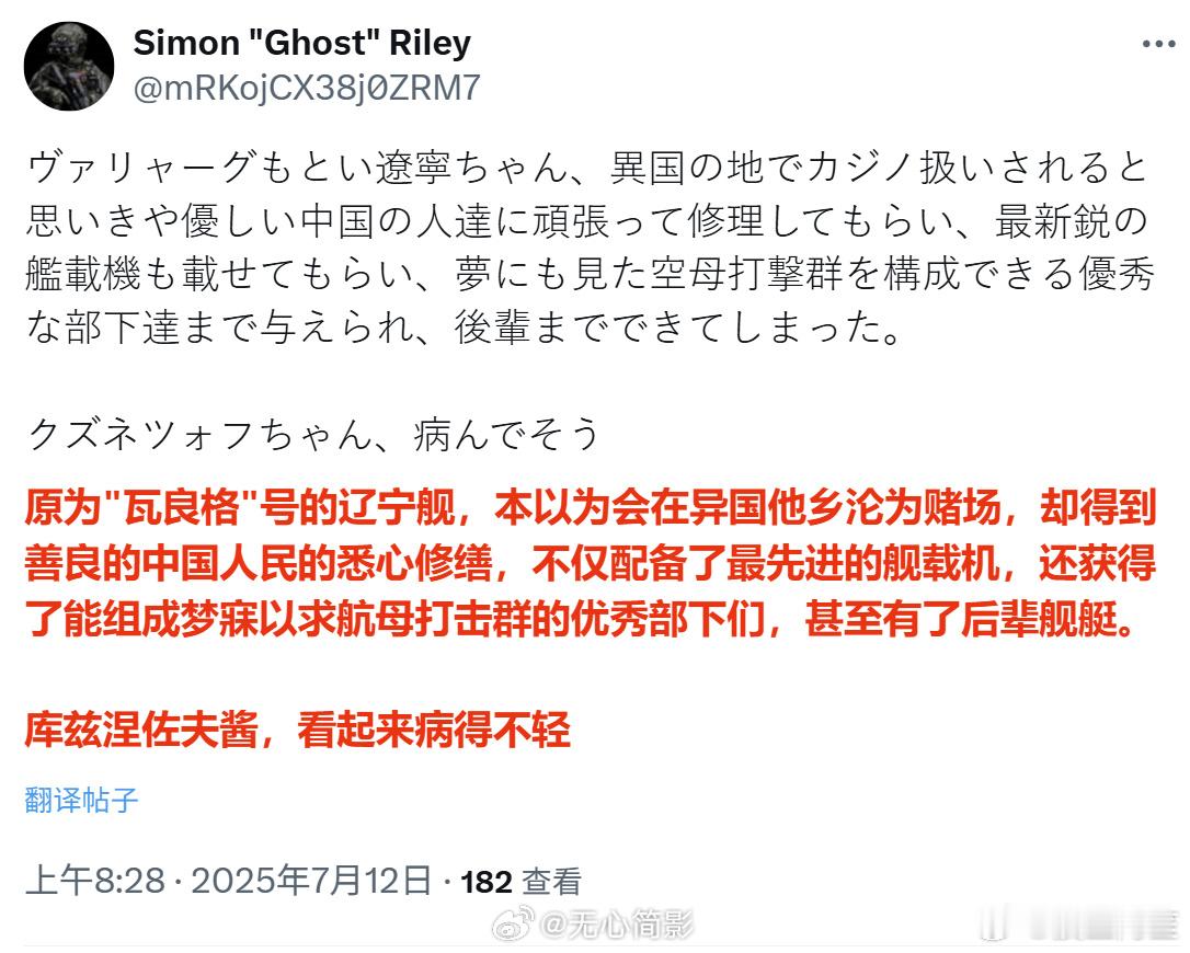 日本人还给库兹涅夫号和瓦格良号写了同人[笑cry]俄媒称俄将放弃唯一航母 ​​​