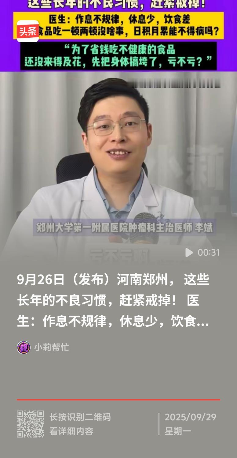 阅读时有些不良习惯真得戒。比如忽视标题、引言等重要线索，这些可是作者给的阅读指引