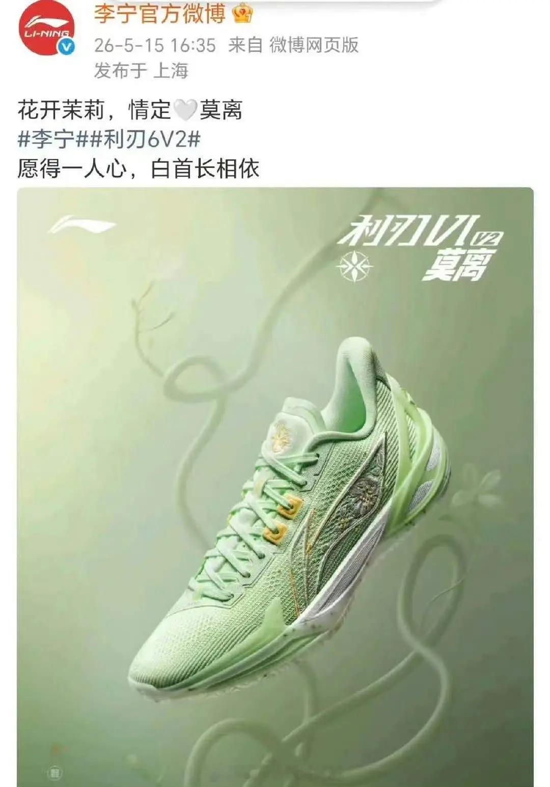 白鹿丞磊莫离定档白鹿《莫离》目前已知的联名🈶白鹿一款招商的神 