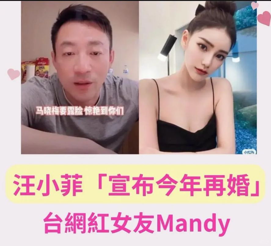 谁能想到在2月的尾期，娱乐圈频繁被曝大瓜，巧合的是多个大瓜都与汪小菲有关系！汪小...