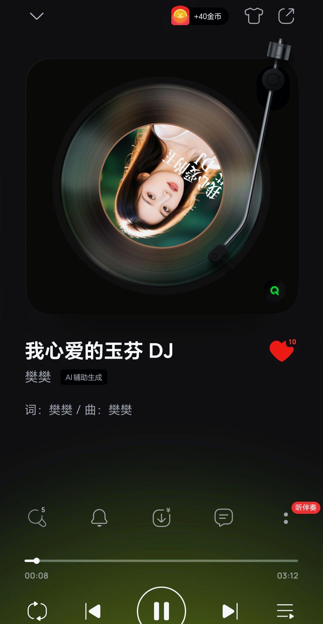 音乐dj推荐 宝藏音乐🎶 听最喜欢的dj dj曲库 听dj版