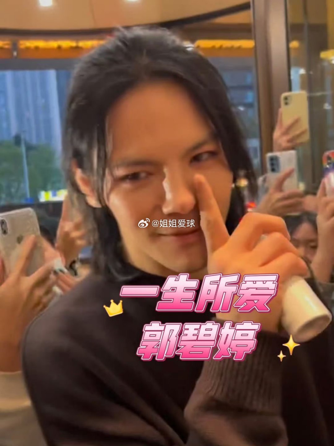 #向佐说我一生只爱郭碧婷# 听向佐这般深情地说出“我一生只爱郭碧婷”，仿佛能看到