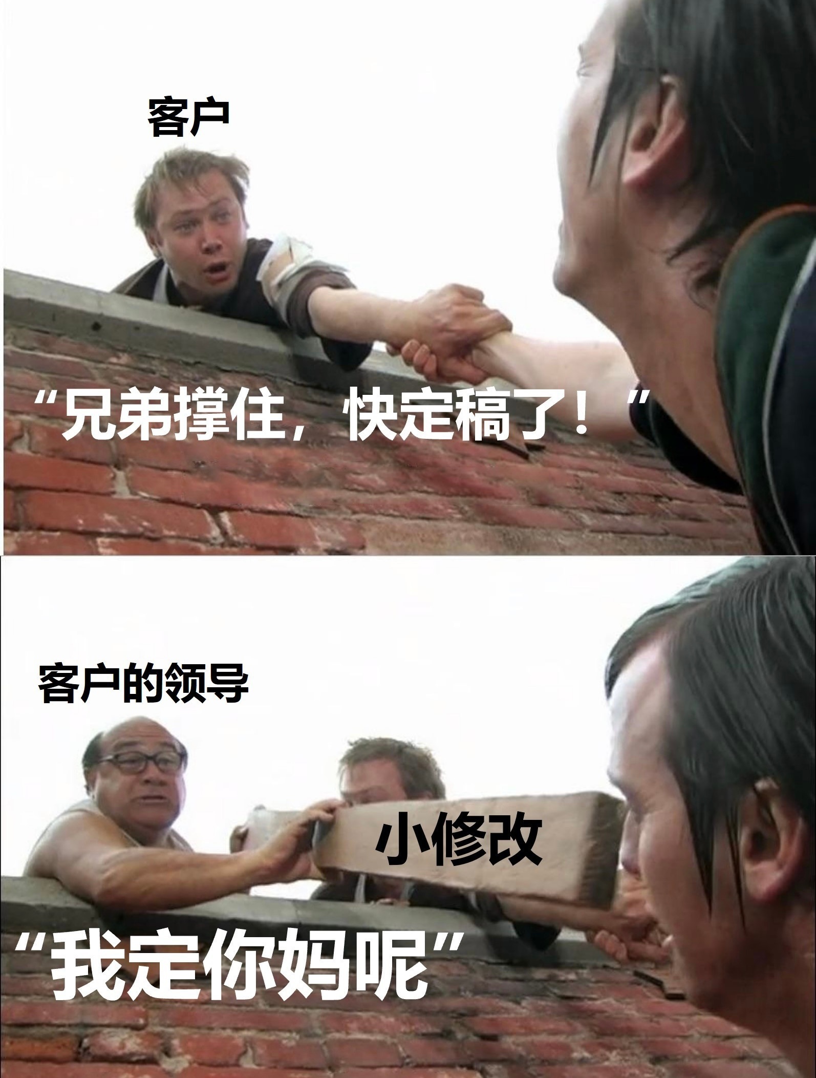 职场人的崩溃瞬间 ​​​