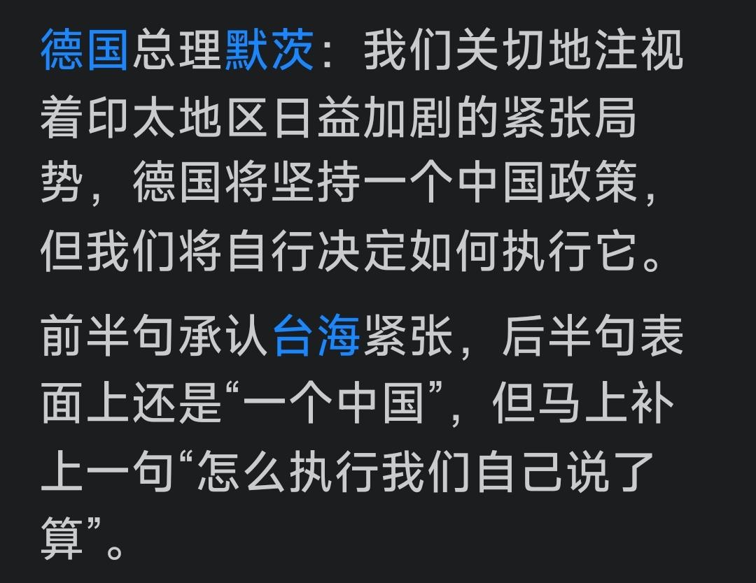 很多国家都有拿承认“一个中国原则”拿捏中国的这种小心思，嘴上不说，其实心里大家都